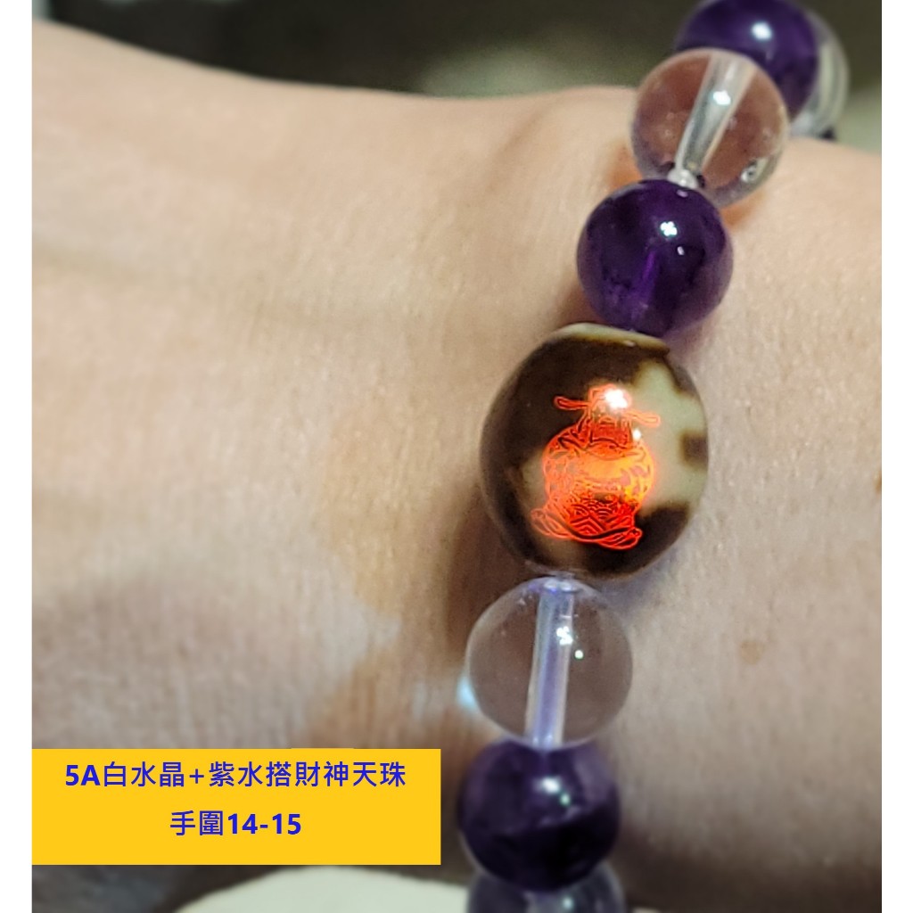 西藏天珠- 優惠推薦- 2026年6月| 蝦皮購物台灣