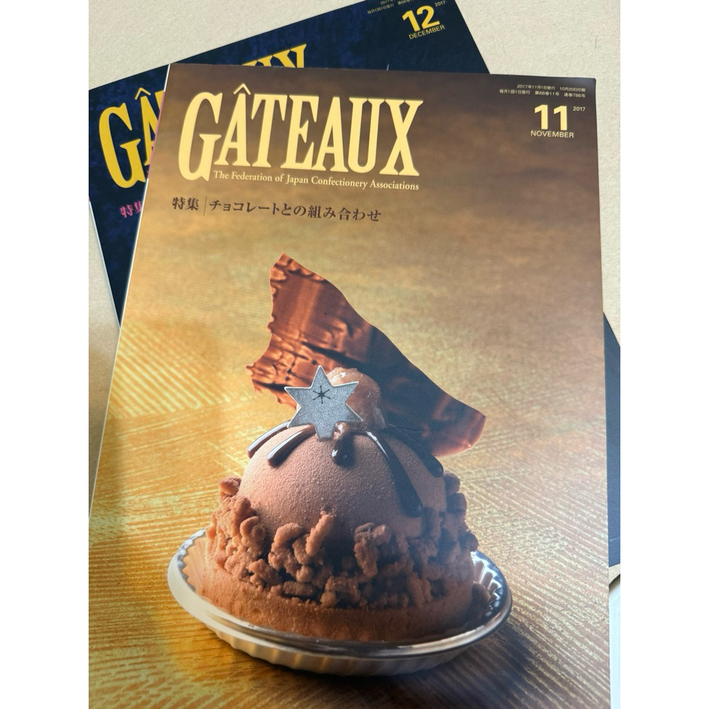 Gateaux-台灣蛋糕協會 日文月刊 | 蝦皮購物
