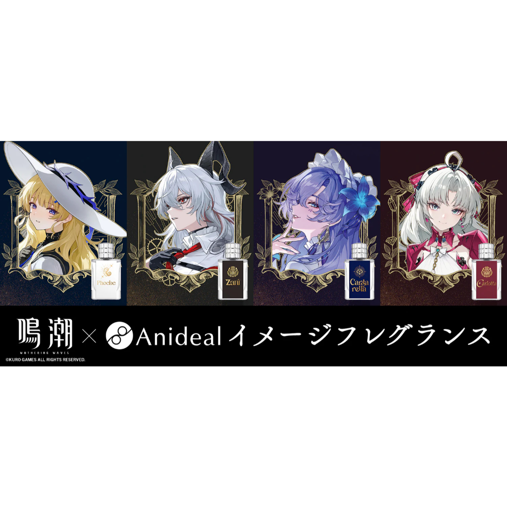 部分現貨】🇯🇵｜鳴潮x Anideal 聯名菲比贊妮珂萊塔坎特蕾拉香水附