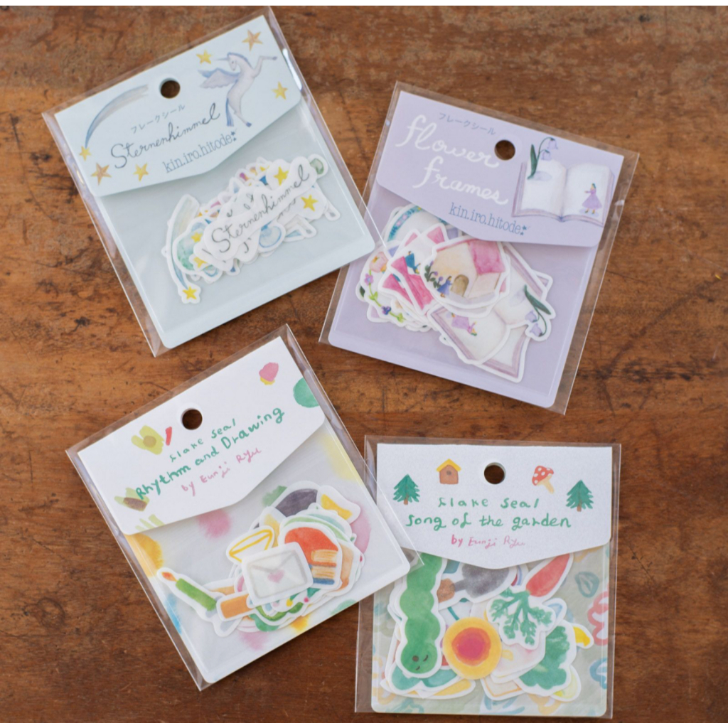 【午後文房具】手紙舍 日本全新貼紙包 フレークシール kin.iro.hitode Eunji Ryu手帳好朋友 | 蝦皮購物