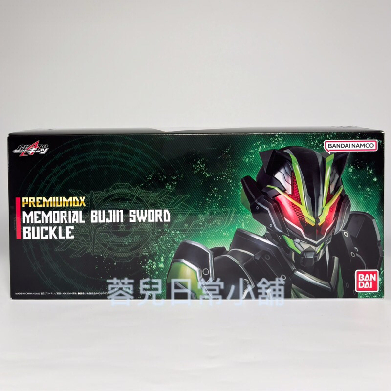 現貨 新規重塗裝 日版 PREMIUM DX 假面騎士 GEATS 武神之刃 太狸將軍 最終型態 | 蝦皮購物