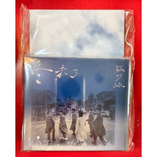 【サインあり】【廃盤】蘇打綠冬 未了（2CD+Blue-ray+蘇打誌) 蘇打綠 Sodagreen 8thアルバム「冬 未了」2CD+1Blu-ray