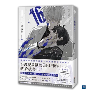 16647 - 優惠推薦- 2026年2月| 蝦皮購物台灣