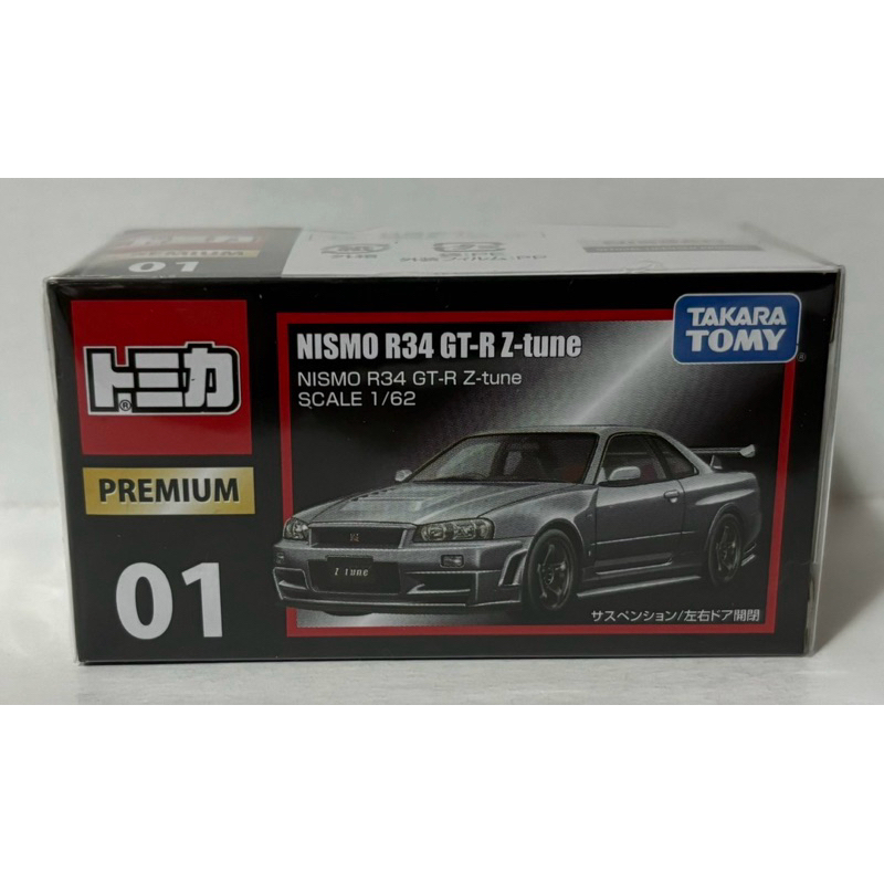Tomica 多美 Premium 01 Nismo R34 GT-R Z-tune | 蝦皮購物