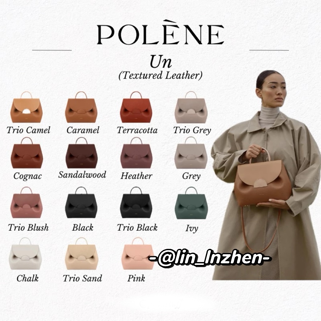 法國輕奢 小眾品牌 笑臉包 波靈恩 Number One -豬豬包牛皮拚接酒窩包polene手提斜挎包 | 蝦皮購物