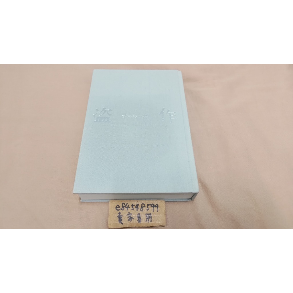 中古二手品現貨/自選店鋪特典/初回限定盤】 ヨルシカ盗作盜作n-buna