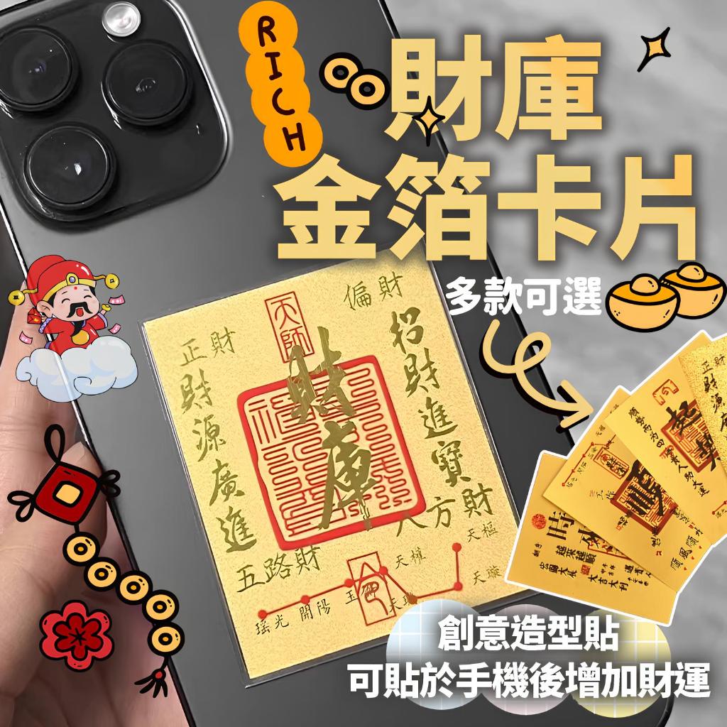 財- 優惠推薦- 2025年4月| 蝦皮購物台灣