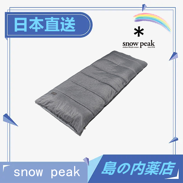 snow peak Sac de couchage SS simple BD-105GY température