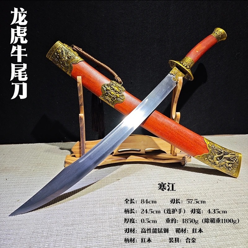典藏】精選11款牛尾刀砍刀戰刀大刀一體鍛打龍骨刀唐橫刀收藏裝飾刀龍泉