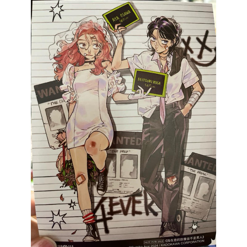 気になってる人が男じゃなかった　海外限定 非売品 guttashop | サイン入り A2複合板/サテンフォト H】早瀬あや写真展展示品 あや 複製サイン付き 色紙 その他