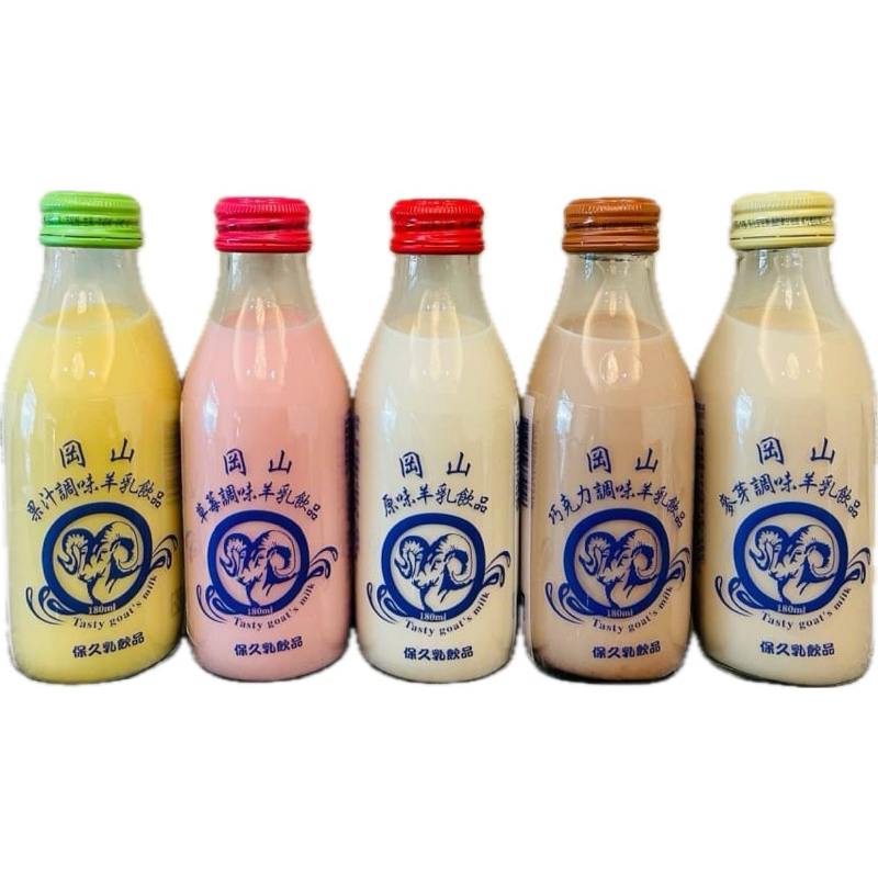 羊奶保久乳岡山羊奶全國羊乳180ml/罐調味乳原味果汁麥芽巧克力草莓
