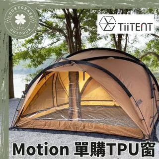 TiiTENT｜優惠推薦- 蝦皮購物- 2025年10月