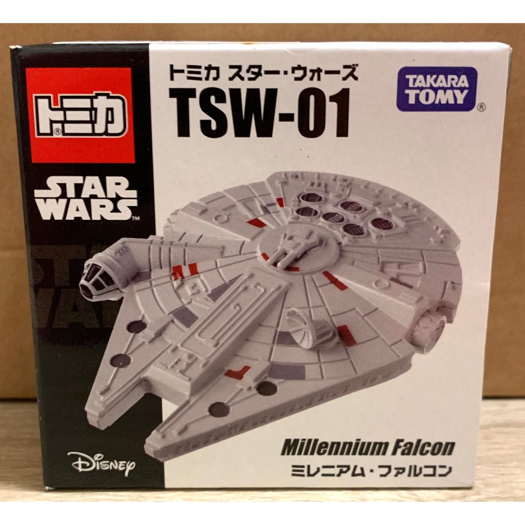takara tomica. at at tsw 10 star wars made in   Comprar Coches en