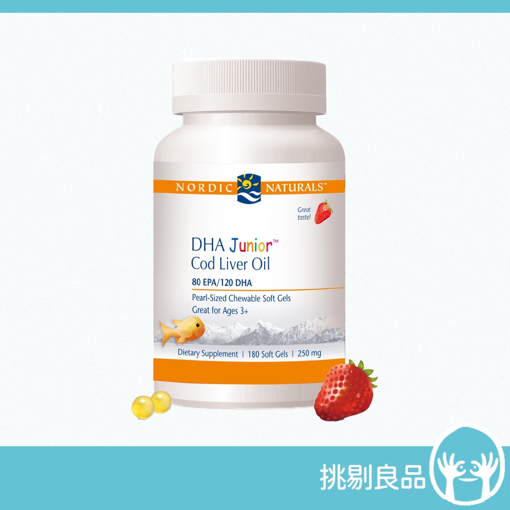 北歐天然小愛Q魚肝油加強膠囊