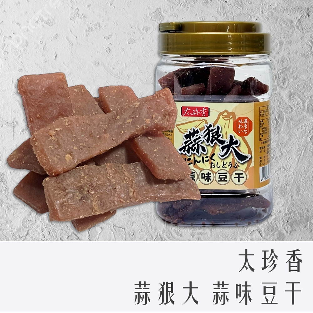 Chara 微百貨》 久品香巧益虎克船長豆干蒜泥狠惡魔真辣味蒜狠