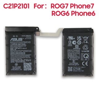 華碩ROG5 手機電池C21P2001 原廠電池適用RONG 5 5代Phone5 I005DA ROG7
