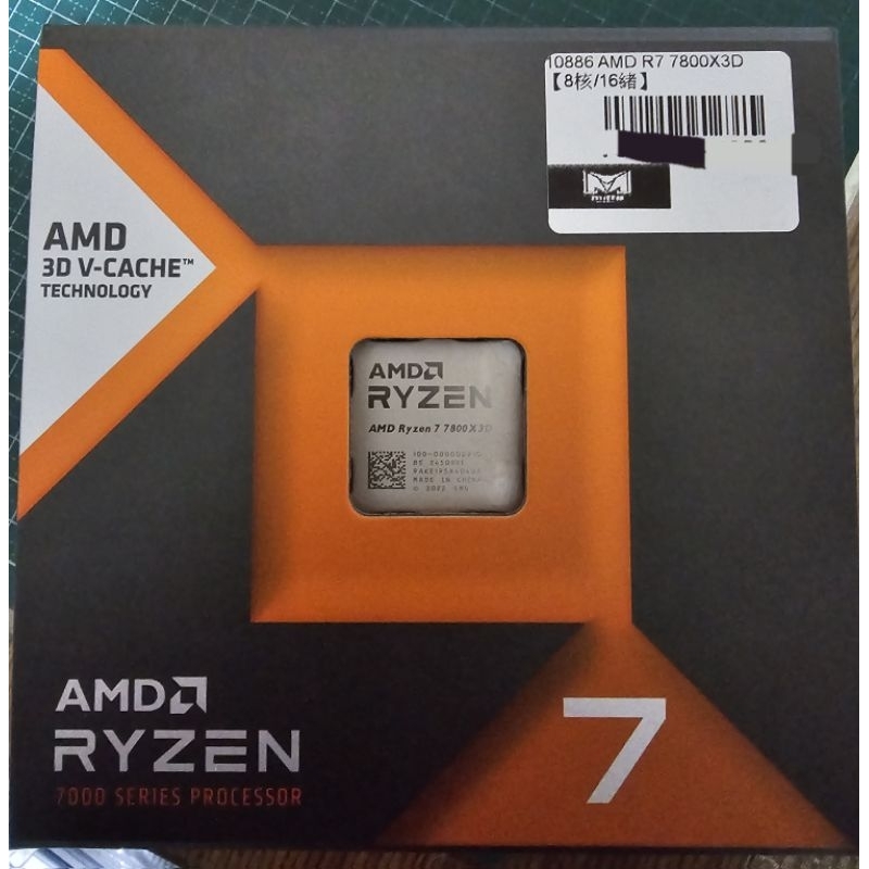 AMD R7 7800X3D | 蝦皮購物