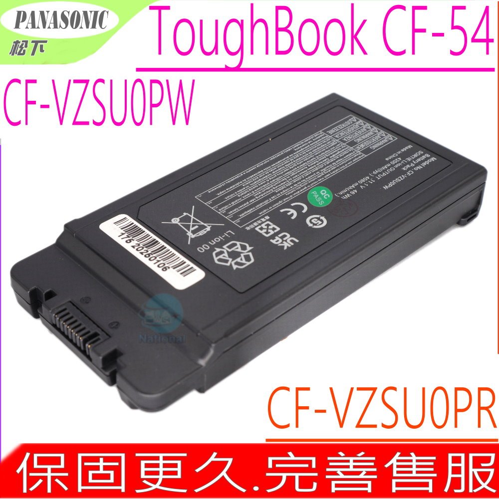 Batteria Di Ricambio CF-VZSU0PW Per Toughbook CF-54 – 11,1V 46Wh, Compatibile Con CF-VZSU0PR E CF-VZSU0GW - 2