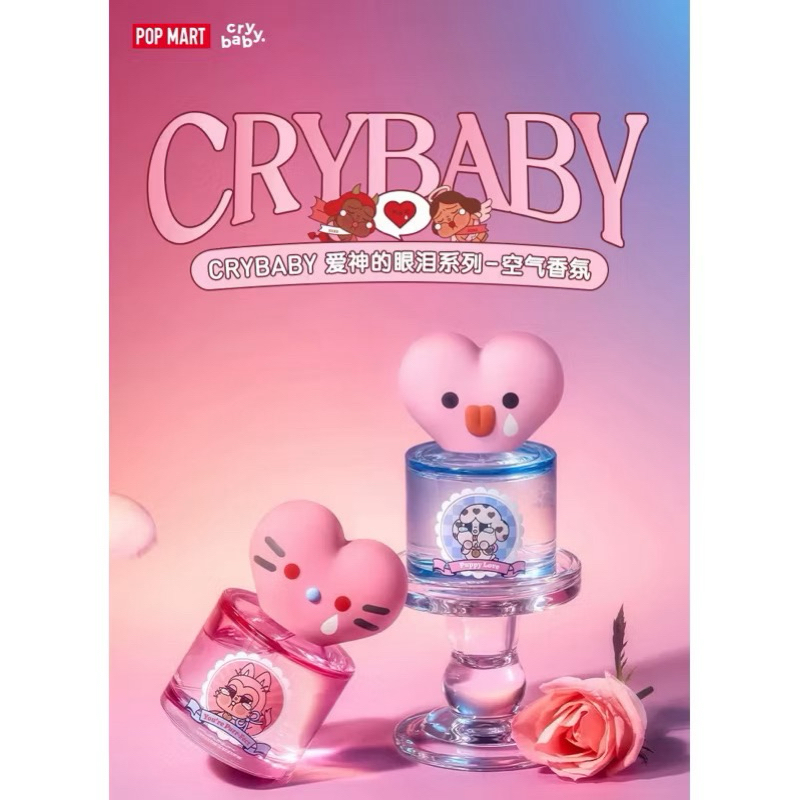 BLS • 現貨POPMART 泡泡瑪特Crybaby 哭娃愛神的眼淚空氣香氛香水空間