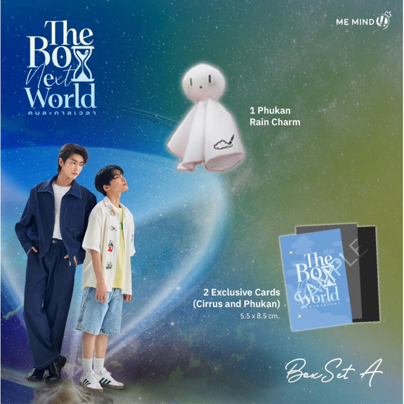 🚫預購截止🚫 BossNoeul 👬 [The Boy Next World 夢中情人BOXSET