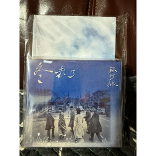 【サインあり】【廃盤】蘇打綠冬 未了（2CD+Blue-ray+蘇打誌) 11942bfc-7b85-4e4d-9fba-