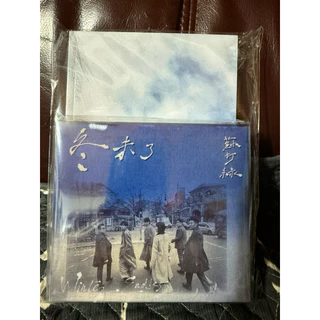 蘇打綠冬未了- 優惠推薦- 2026年1月| 蝦皮購物台灣