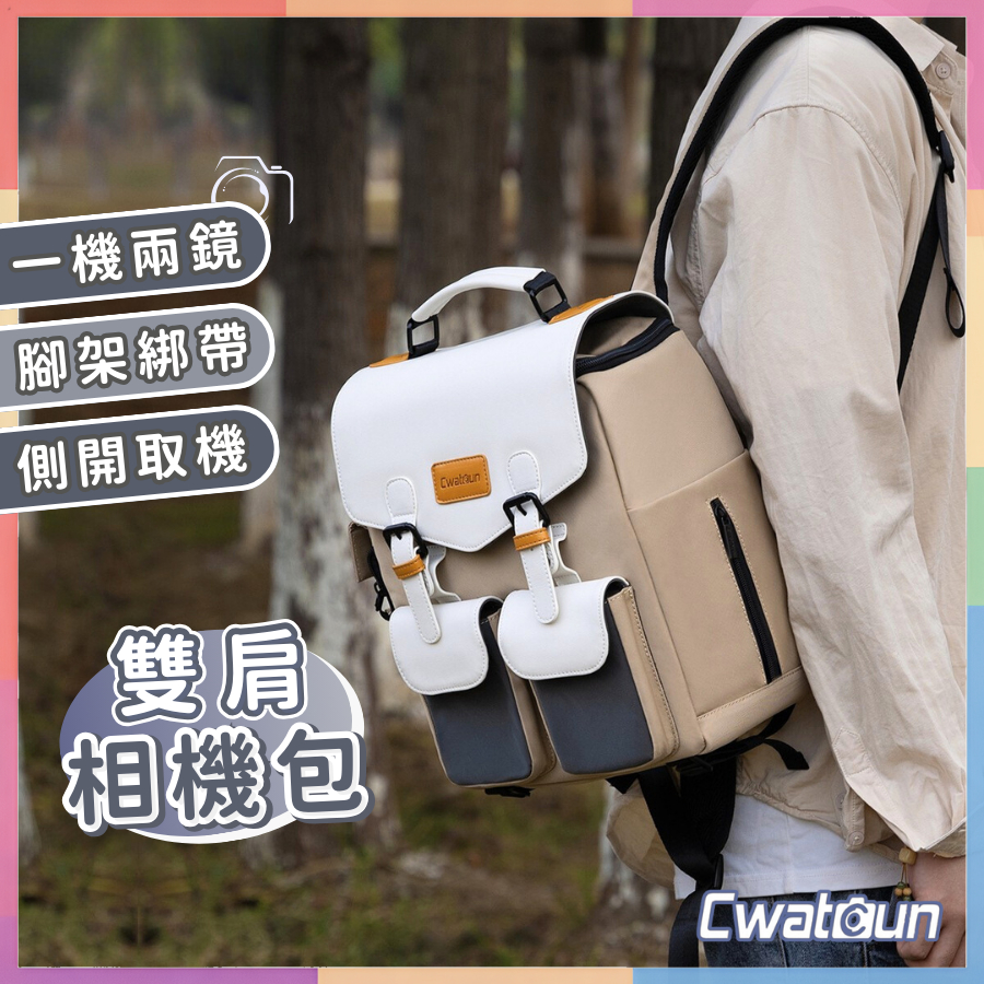(新品預購)相機包 包 相機背包 攝影包 canon 雙肩相機包 筆電後背包 雙肩相機包 相機包包 相機後背包 筆電包 | 蝦皮購物