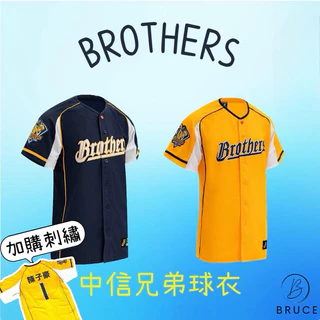 中信兄弟球衣｜優惠推薦- 蝦皮購物- 2025年4月