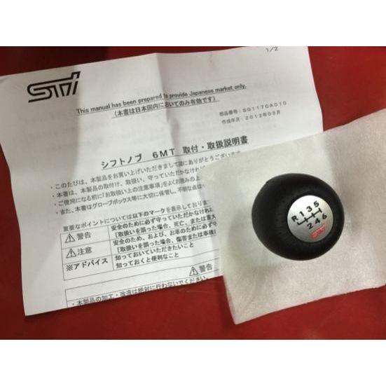 2018 Subaru Impreza Sti shift knob- cvt - C1010FL010 - Genuine Subaru