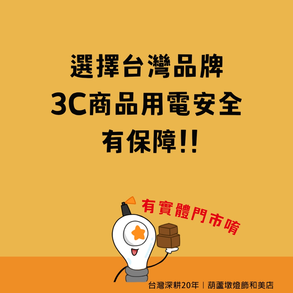 台灣品牌-GSYM-A2-3半吸頂燈 / E27×3+2 | 蝦皮購物