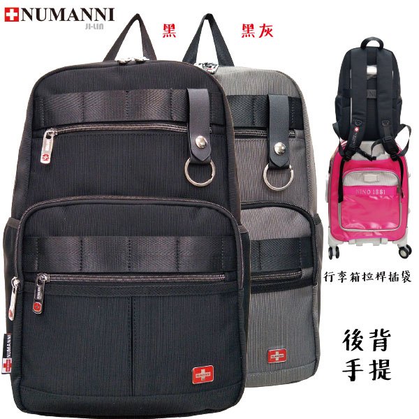 吉林皮飾【NUMANNI 奴曼尼】無論出差、旅行還是下班後的活動!牛津料旅行者後背包 (二色) 70-66256 | 蝦皮購物