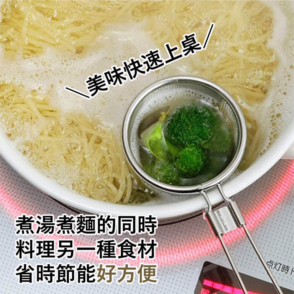 范特西商城🌈日本304不鏽鋼鍋邊撈網火鍋撈網火鍋漏杓深型漏勺 范特西商城🌈日本304不鏽鋼鍋邊撈網火鍋撈網火鍋漏杓深型漏勺