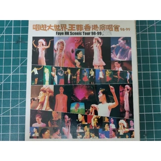 王菲唱遊大世界香港演唱會- 優惠推薦- 2025年8月| 蝦皮購物台灣