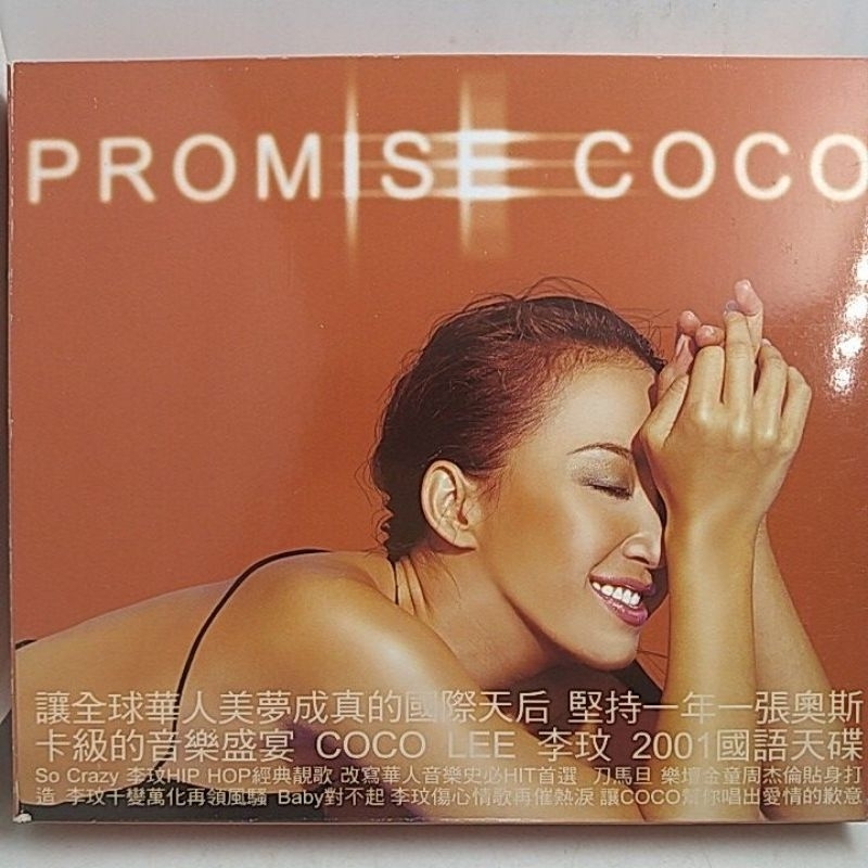 李玟- 優惠推薦- 2026年2月| 蝦皮購物台灣