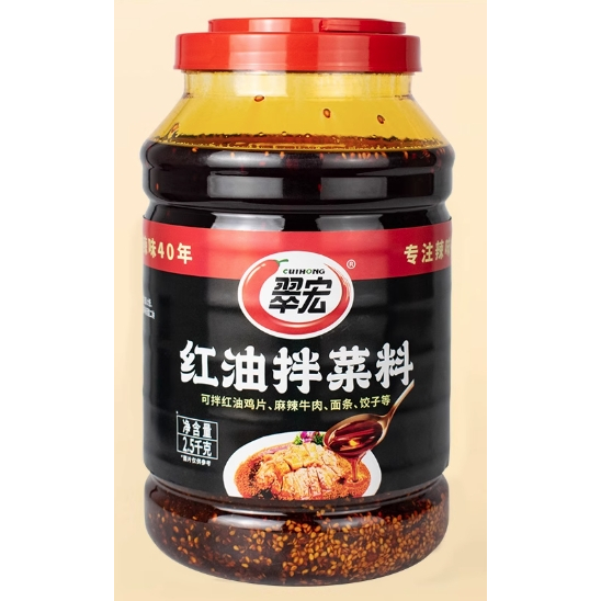 翠宏紅油拌菜料大桶裝商用辣椒油辣調料2.5kg餐飲裝涼拌四川特產（不含肉類） | 蝦皮購物