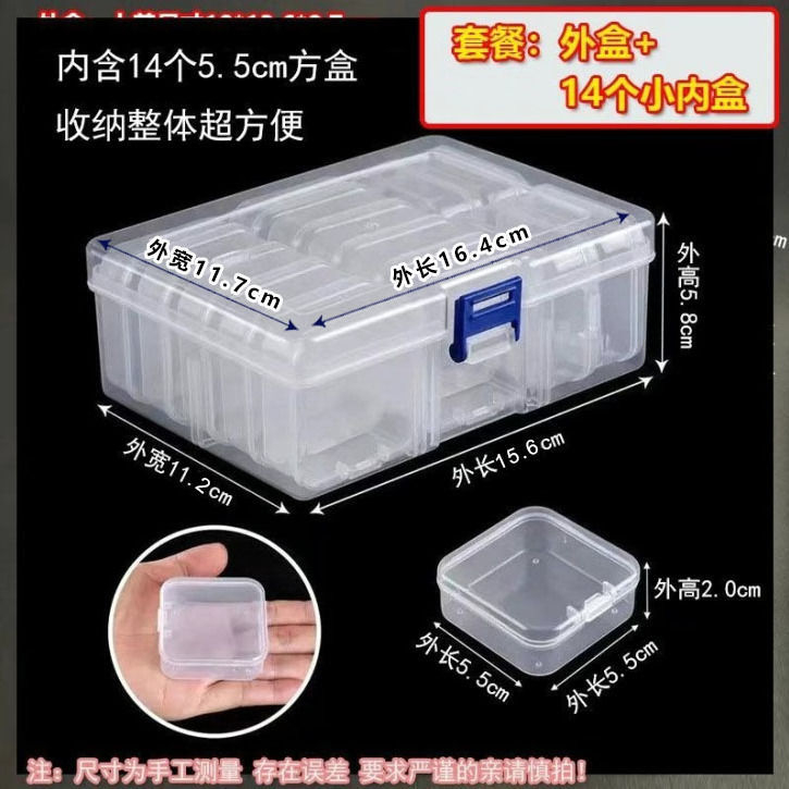 14 格 5.5 透明收納盒 塑料小方盒 家用飾品大容量分裝容器 桌面收納盒 | 蝦皮購物