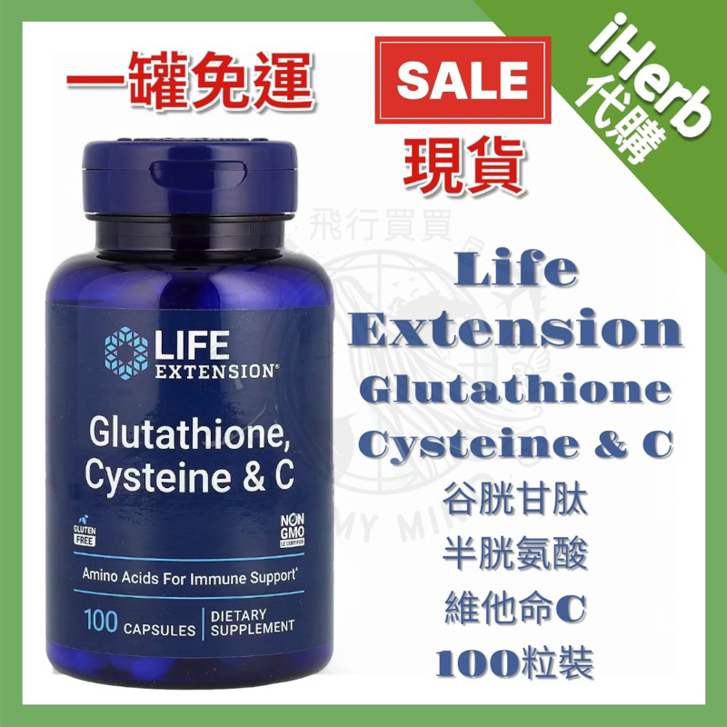 Life Extension //C, Glutathione Cysteine & C 100|