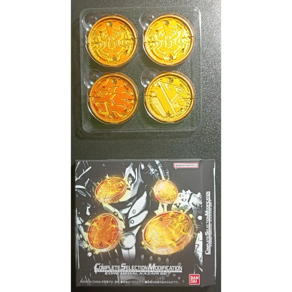 拆售日版CSM 假面騎士OOO 普通硬幣核心core cell medal 財團X 扭蛋合金