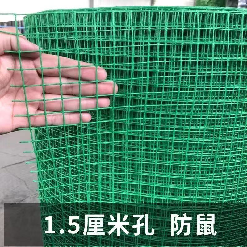 💕💎耐用 荷蘭網小孔鐵絲網圍欄養殖網養雞網柵欄護欄防護網鋼絲網隔離網 檸檬小店 | 蝦皮購物