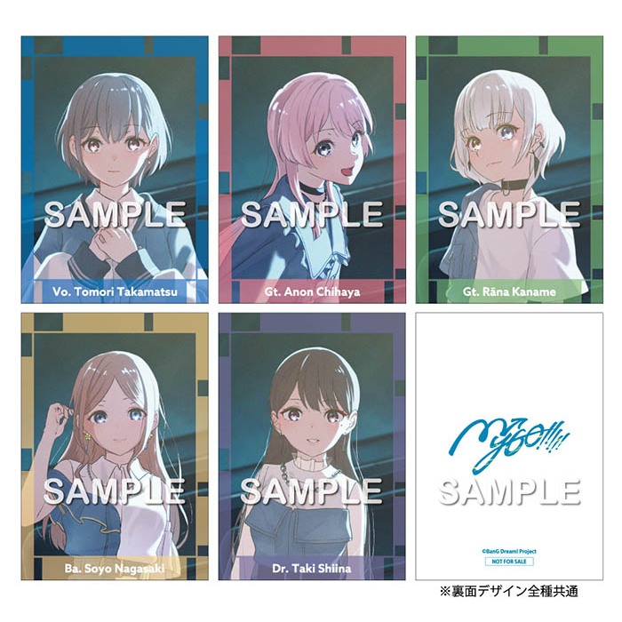 同時購入Ave Mujica 專輯CD Completeness MyGO 聿日箋秋特典CRYCHIC