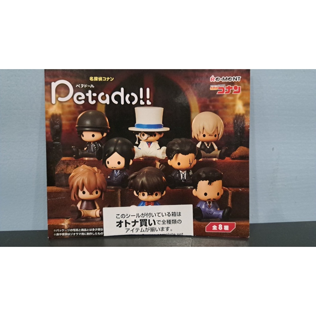 九龍仔模型 台中店 PETADOLL名偵探柯南系列(己開盒) | 蝦皮購物