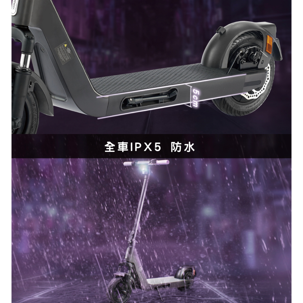 Waymax 原廠公司貨 IPX5 防水 輕量設計 後驅 雙臂減震 》X9 電動滑板車 滑板車 電動車 電動滑板車 | 蝦皮購物