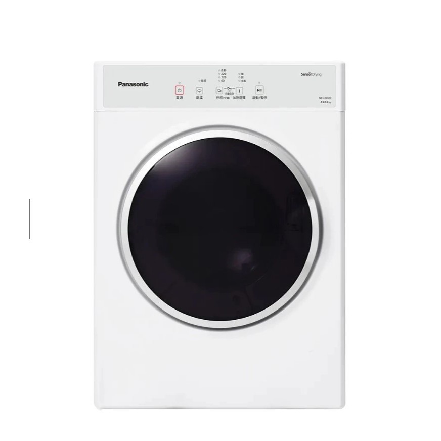 Panasonic NH-80RZ-W 8公斤電子式乾衣機| 蝦皮購物