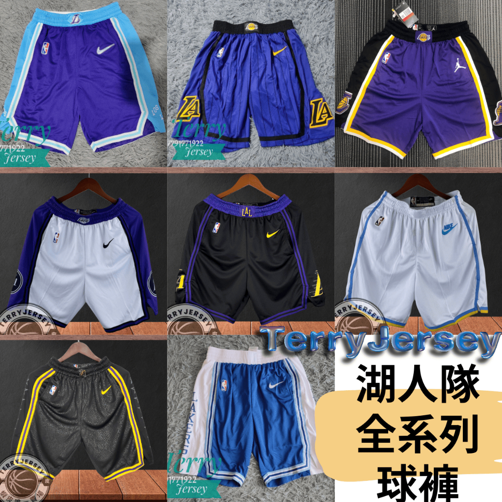 TerryJersey 湖人 全系列球褲 NBA球褲 球褲 湖人球褲 Lakers 洛杉磯湖人 湖人隊 湖人球衣 球衣 | 蝦皮購物
