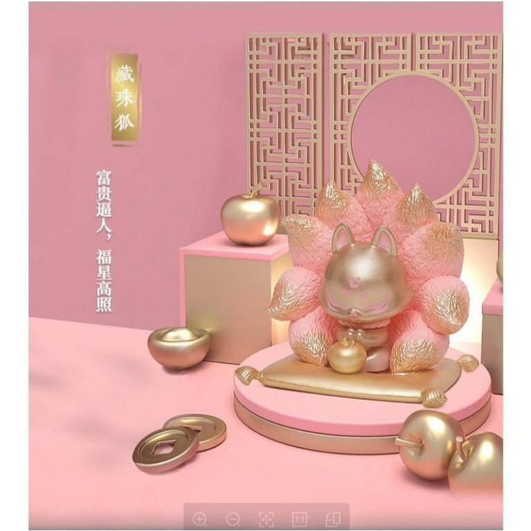 予約販売 👍台灣現貨👍正版上古九尾狐三代招財納福系列盲盒擺件景品娃娃機 その他