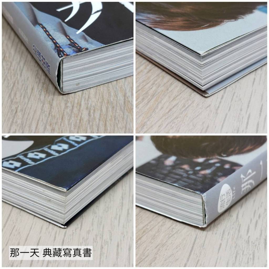 HIStory系列是非/越界/圈套/那一天/近距離愛上你小說/典藏寫真書
