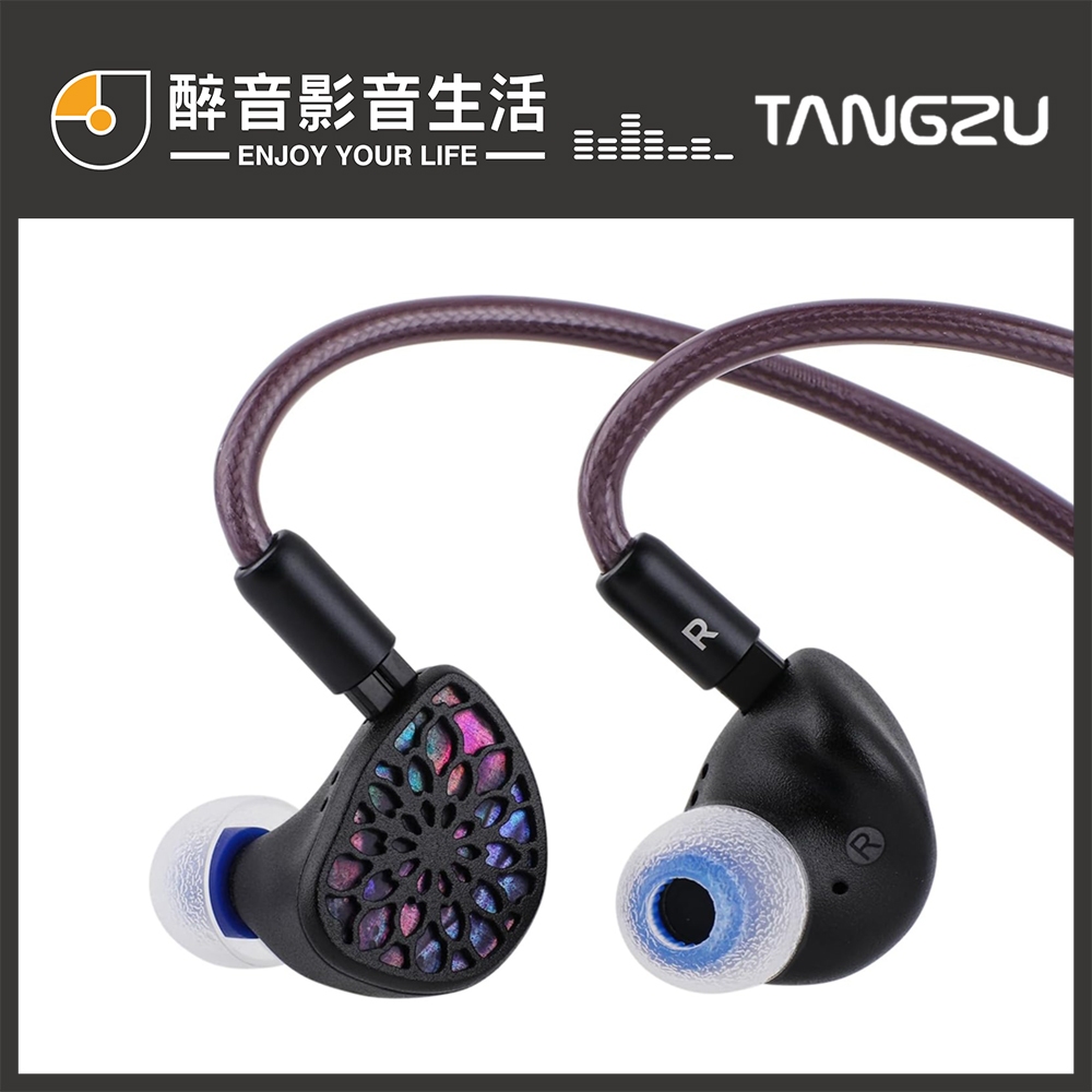 唐族TangZu 武則天傳奇篇Zetian Wu Legend 雙平板單體入耳式耳機/耳道