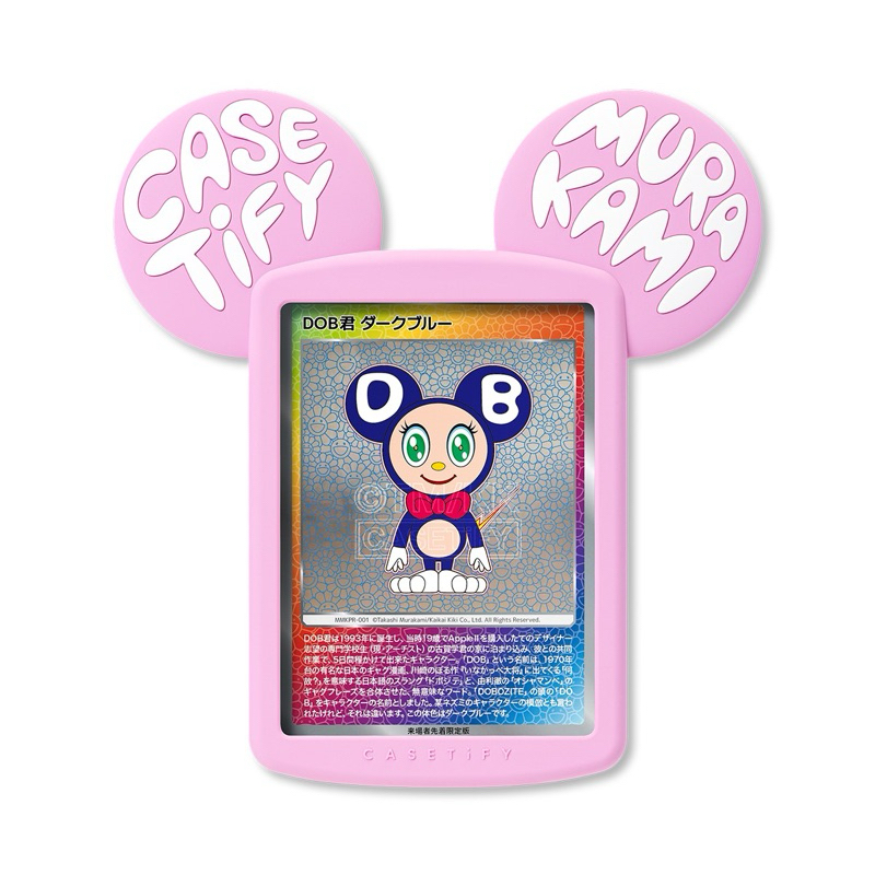 村上隆x CASETiFY : MR. DOB｜殿堂級藝術家聯名系列收藏卡卡套手機吊飾