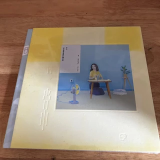 田馥甄 Hebe Tien 日常 限定盤 台湾盤 Amazon.co.jp: 田馥甄 Hebe Tien ティエン・フージェン 日常