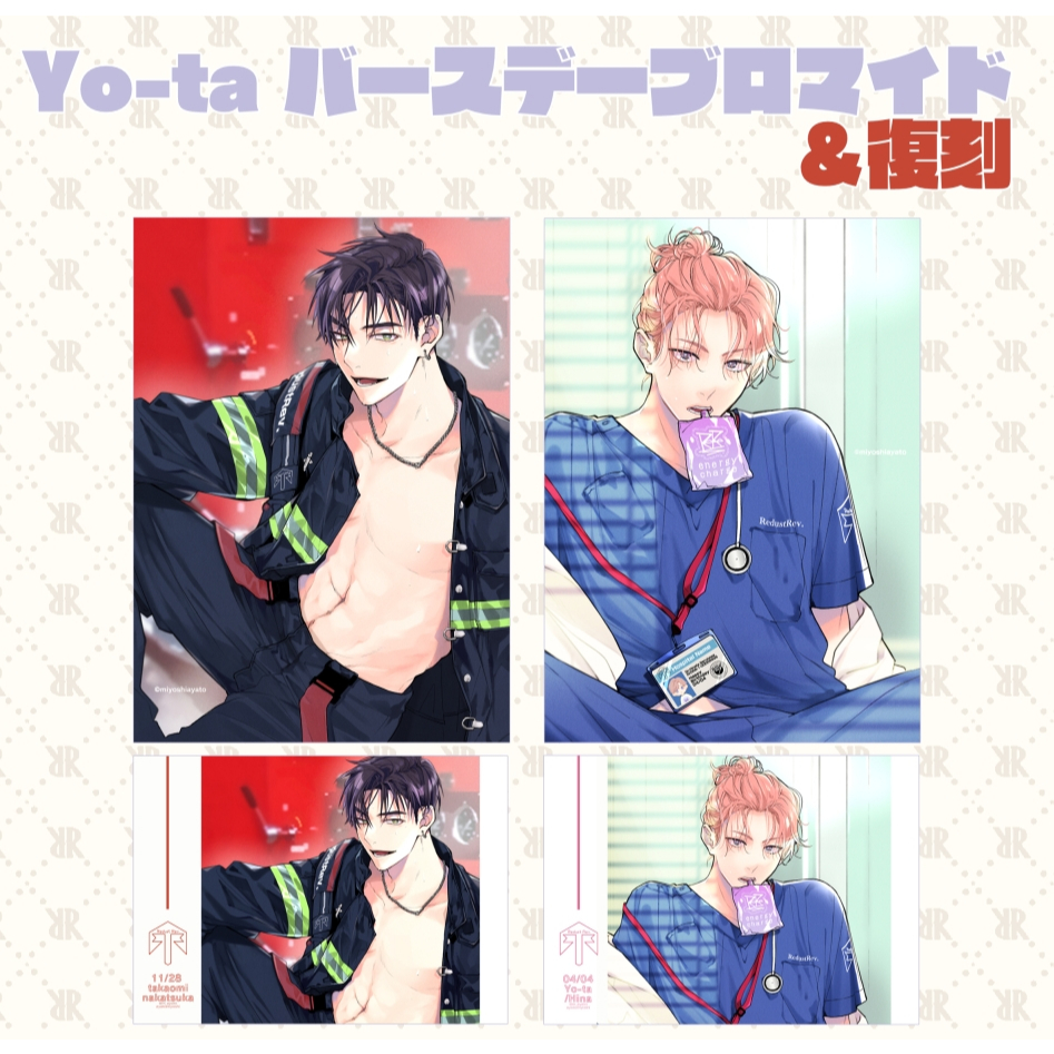 最安値⭐︎ みよしあやと 捕食対象ひなどりくん 直筆サイン入り アクリルプレート 現貨＋預購】みよしあやと捕食対象ひなどりくん捕食目標雛鳥君日文